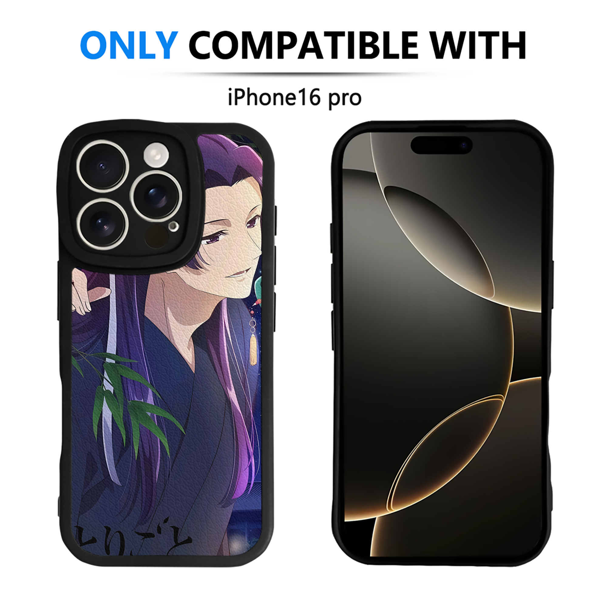 薬屋のひとりごと The Apothecary Diaries 【iPhone 16シリーズ対応】シリコンスマホケース（レザー調） 材質：シリコン